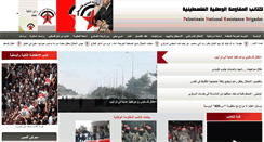 Desktop Screenshot of pnrb.info